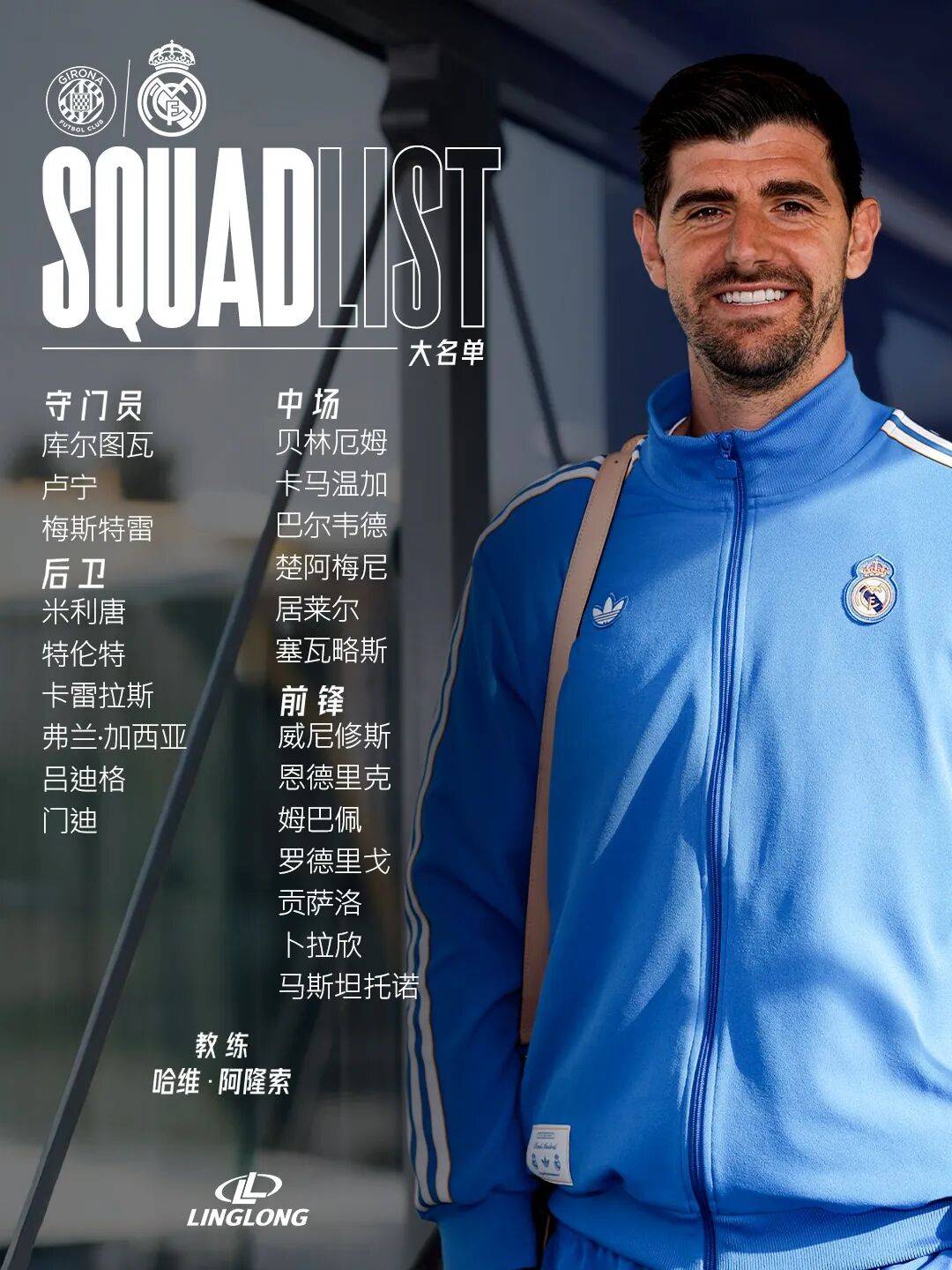 九游网页版入口-今夜费城76人备战西甲，强势反弹细节曝光，悬念犹存，球队文化再被提及的简单介绍