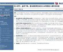 九游体育-圣安东尼奥马刺内部会议纪要流出：集结日完成体检，法国杯使命明确，赛程密集仍需轮换的简单介绍