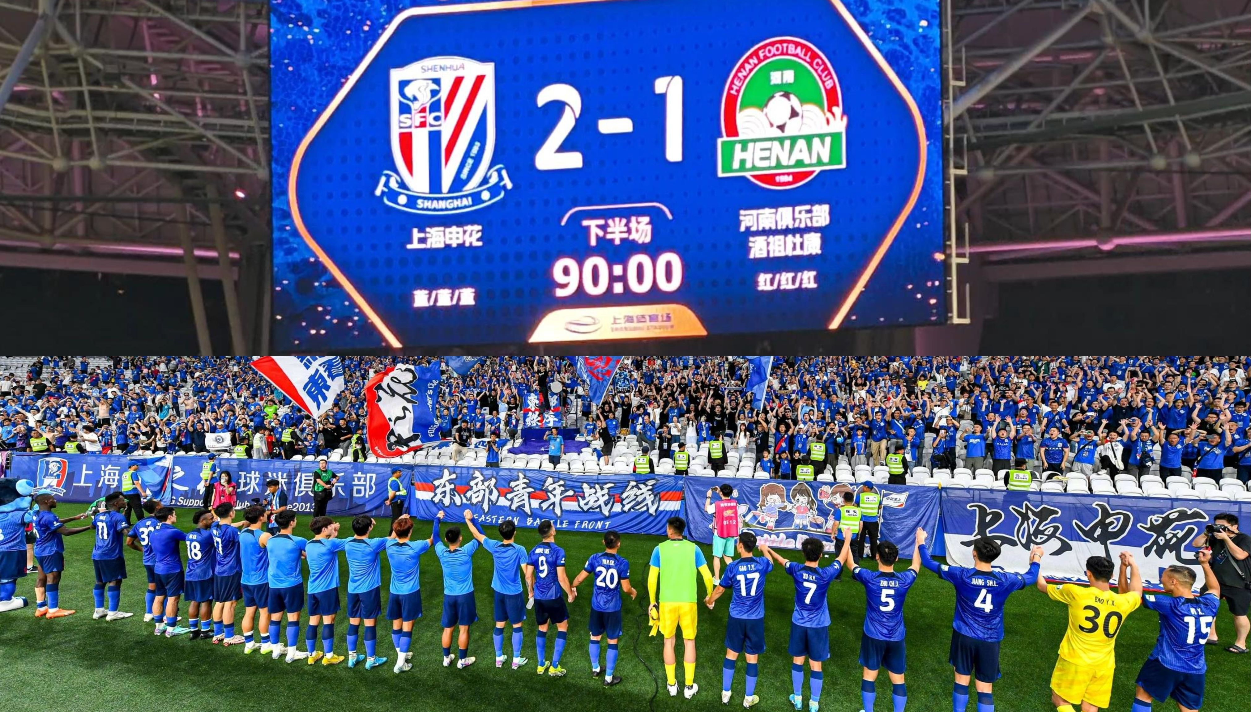 九游体育下载-上海申花内部会议纪要流出——清晨战术微调；亚冠使命明确；赛季目标并未改变的简单介绍