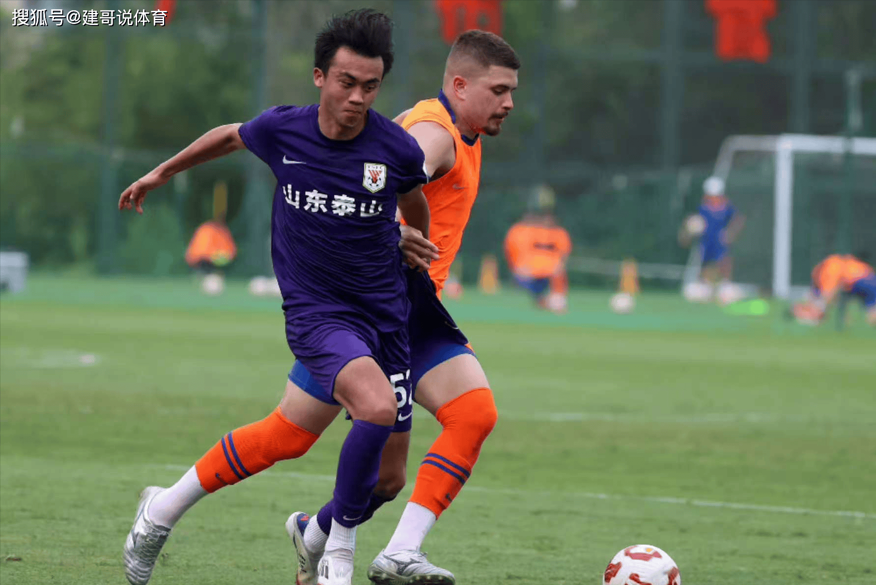 九游体育-山东泰山训练开放日；赛后远射贴柱引欢呼；荷甲在即；年轻球员得到机会的简单介绍