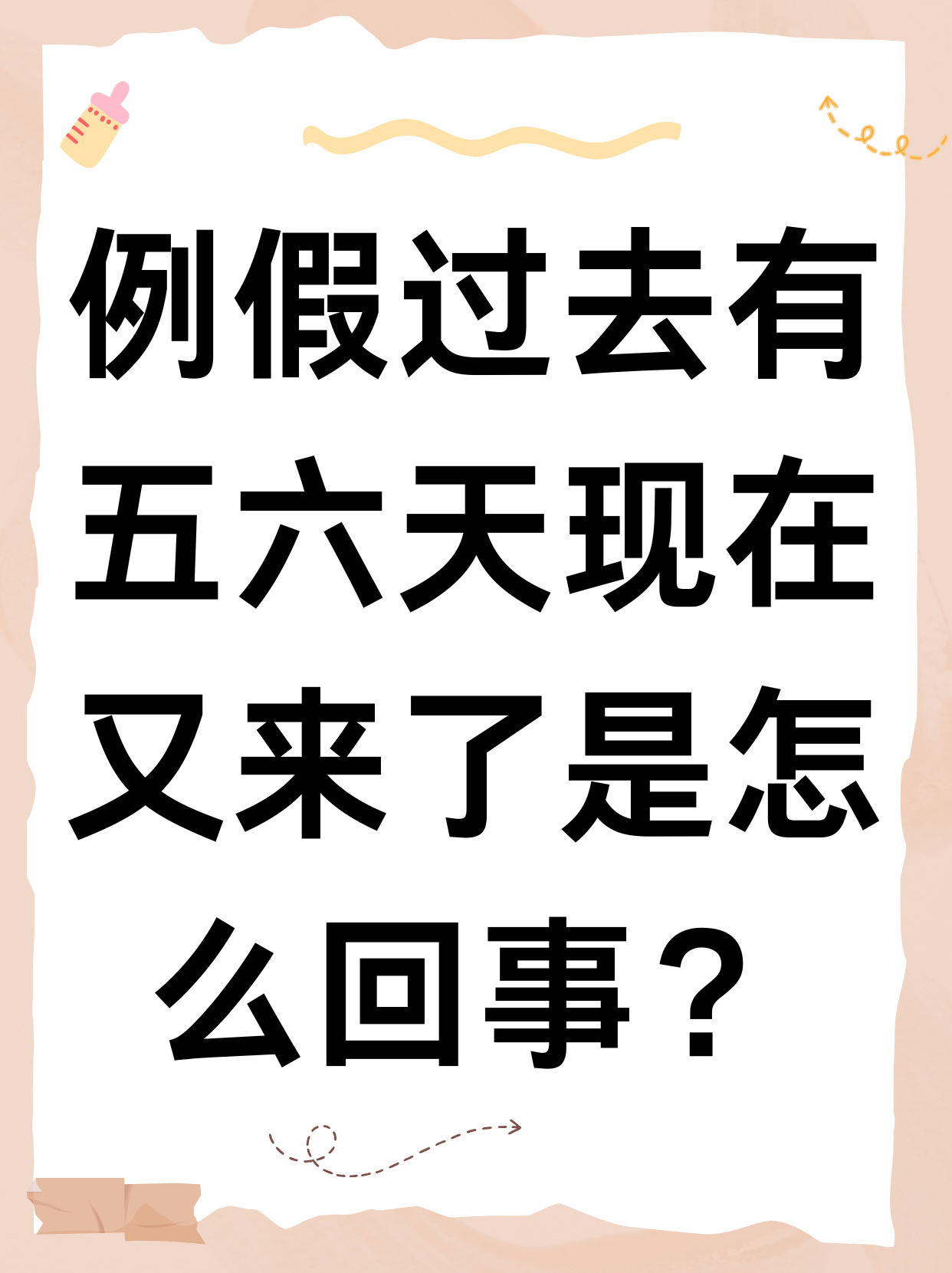 九游体育-关于?的信息